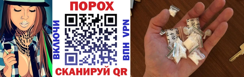 купить   KRAKEN ONION  АМФЕТАМИН 98%  Хилок 