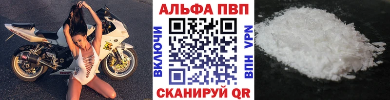 A-PVP крисы CK  Хилок 