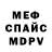 Метадон мёд M 004