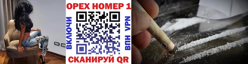 COCAIN Fish Scale  МЕГА ссылки  Хилок  где купить наркотик 