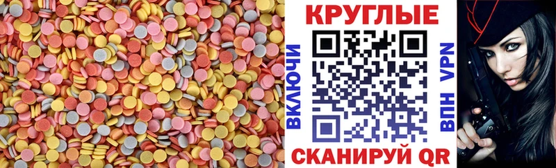 Экстази VHQ  купить закладку  Хилок 