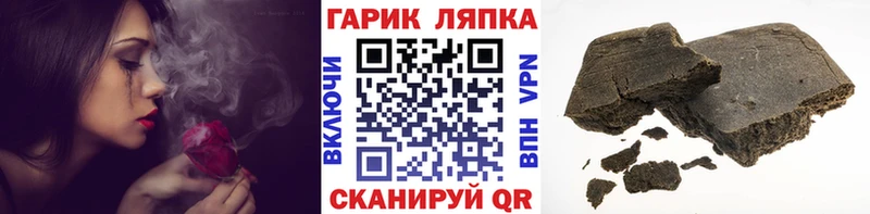 цена наркотик  Хилок  Гашиш hashish 