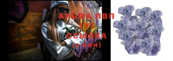 кокаин перу Абаза