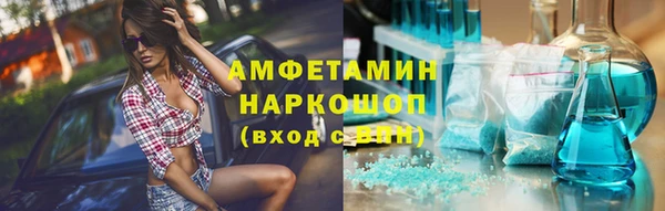 винт Нефтегорск