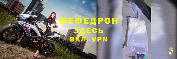 соль ск Абдулино