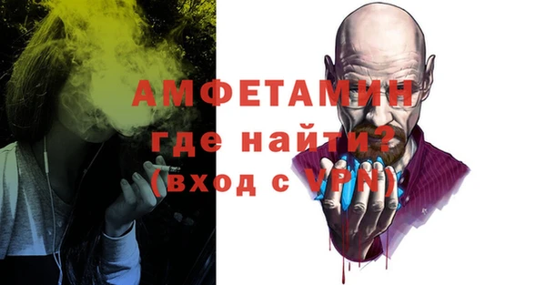 мескалин Нефтекумск