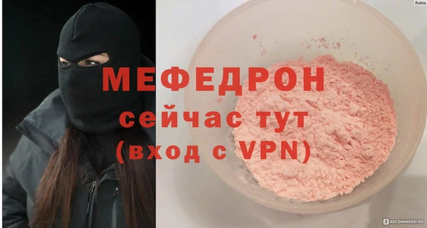 винт Нефтегорск