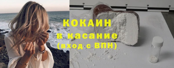 кокаин перу Абаза