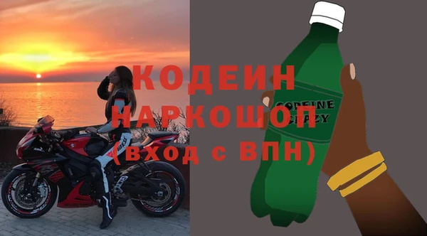мескалин Нефтекумск