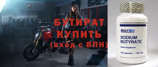 скорость mdpv Абинск