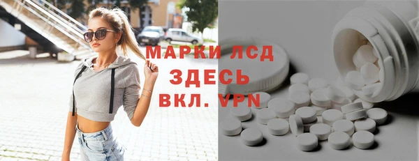мескалин Нефтекумск