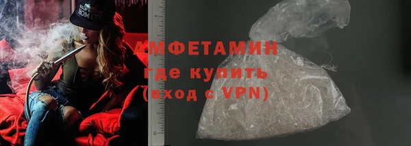 винт Нефтегорск