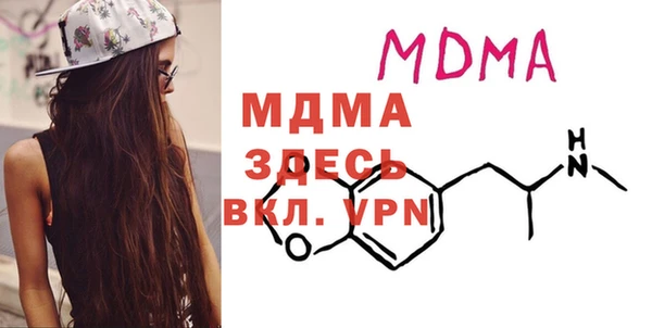 винт Нефтегорск