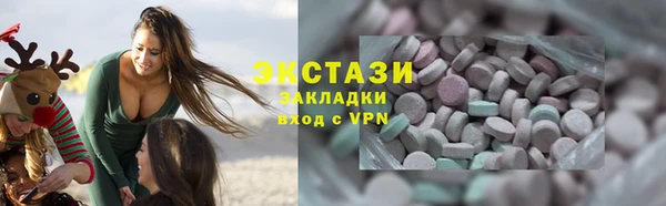 кокаин перу Абаза