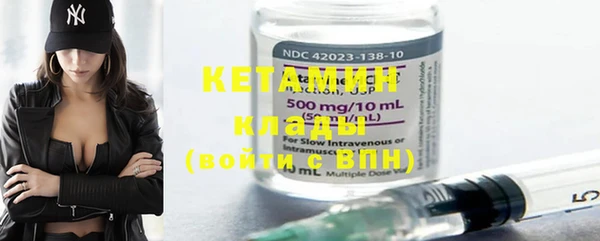 винт Нефтегорск