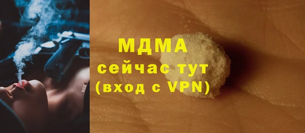 винт Нефтегорск