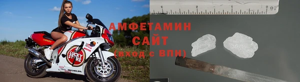 меф VHQ Белая Холуница