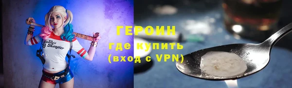 кокаин перу Абаза