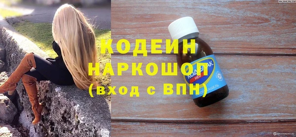мескалин Нефтекумск