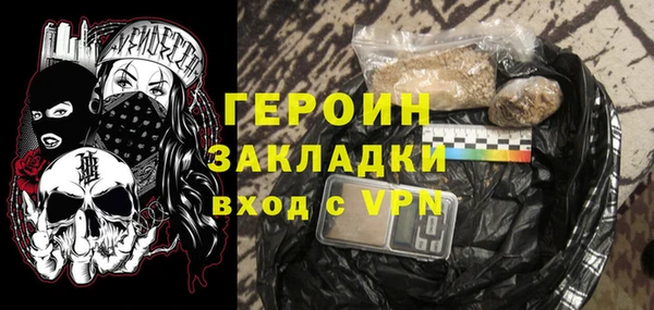 мескалин Нефтекумск