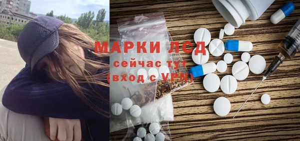 мескалин Нефтекумск