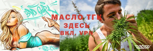 винт Нефтегорск