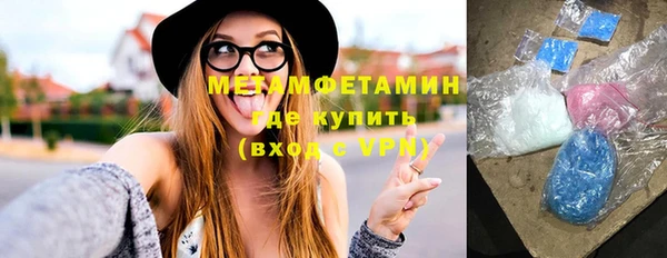 мескалин Нефтекумск