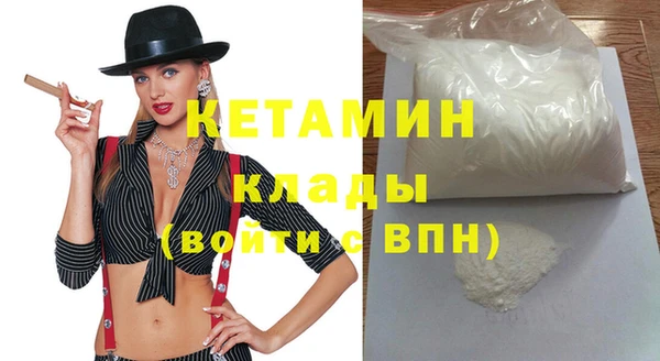 экстази Белая Калитва