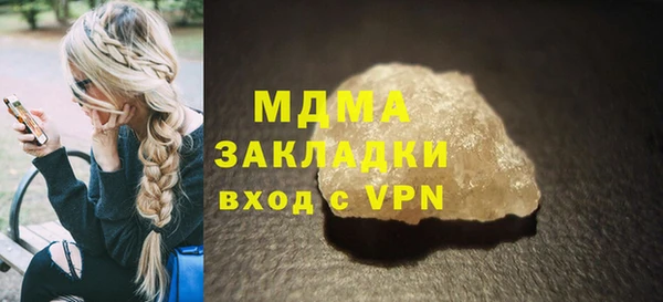 кокаин перу Абаза