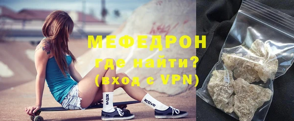 мескалин Нефтекумск