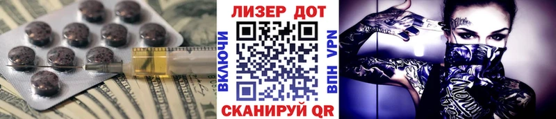 ЛСД экстази кислота  Хилок 