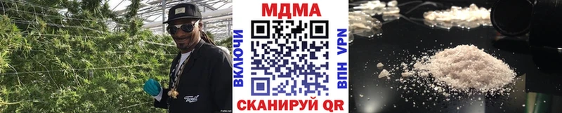MDMA молли  Хилок 