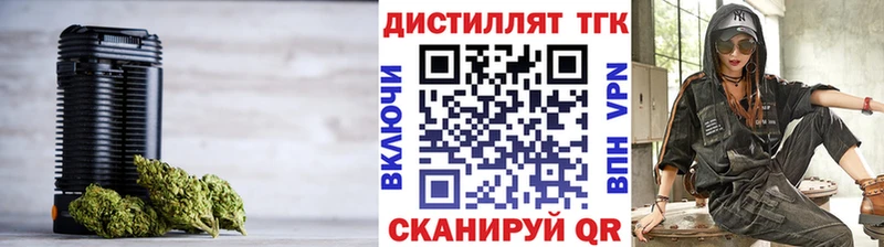Дистиллят ТГК гашишное масло  Хилок 